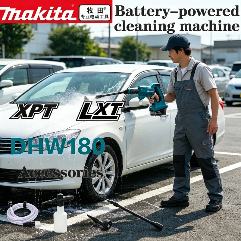 Makita cleaning machine lithium battery 18V car wash gun outdoor portable high-pressure water gun DHW180 has five spraying modes
Makita cleaning machine lithium battery 18V car wash gun outdoor portable high-pressure water gun DHW180 has five spraying modes