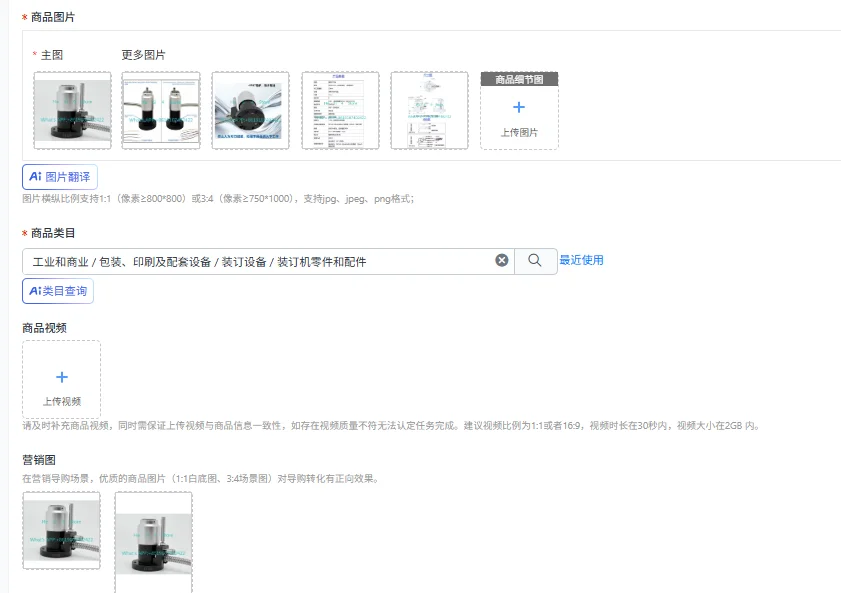 CNC automatic tool broken tool detection tool alignment device engraving machine STS20 machining center Z-axis device
CNC automatic tool broken tool detection tool alignment device engraving machine STS20 machining center Z-axis device