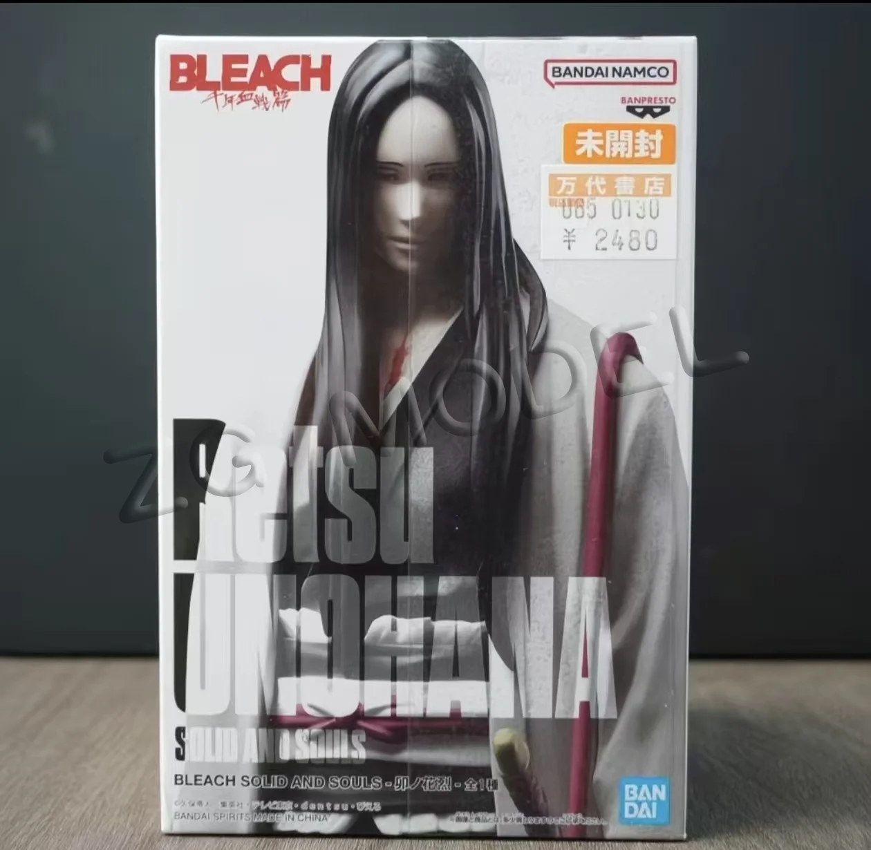 Banpresto Solid And Souls Bleach 15cm Unohana Retsu Anime Action Figure Collectible Model Doll Toy Wholesale
Banpresto Solid And Souls Bleach 15cm Unohana Retsu Anime Action Figure Collectible Model Doll Toy Wholesale