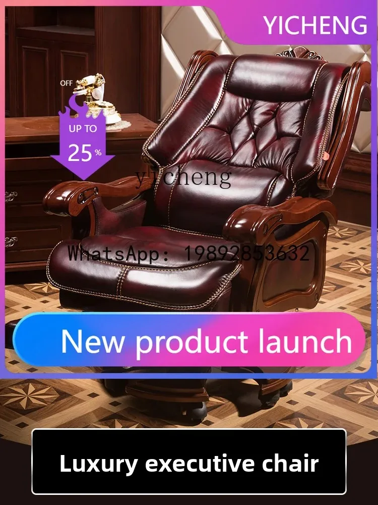 A2-4 leather reclining office chair lifting seat office rotating home computer chair
A2-4 leather reclining office chair lifting seat office rotating home computer chair