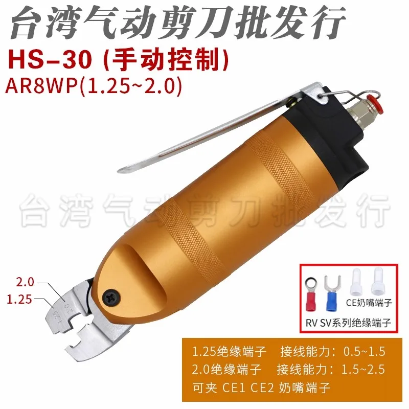 Industrial-Grade Pneumatic Crimping Ar8Wp3 Hs-30 Manual Crimping Bare Insulated Terminal Pneumatic Terminal Pliers
Industrial-Grade Pneumatic Crimping Ar8Wp3 Hs-30 Manual Crimping Bare Insulated Terminal Pneumatic Terminal Pliers
