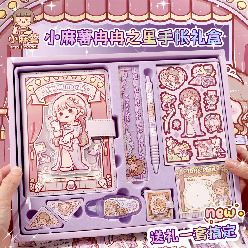 Duojia Small Mochi Tape Sticker Set Gift Box High Value Diary Cute Girl Loose-leaf Book Student Stationery
Duojia Small Mochi Tape Sticker Set Gift Box High Value Diary Cute Girl Loose-leaf Book Student Stationery