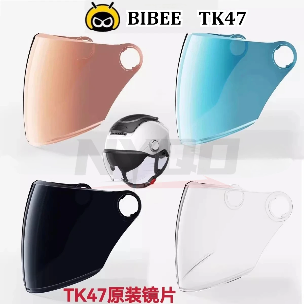 BIBEE Original TK47 Helmet Original Lens Sunroof Generation Sunscreen Windshield Colorful-changing Vision Base Accessories
BIBEE Original TK47 Helmet Original Lens Sunroof Generation Sunscreen Windshield Colorful-changing Vision Base Accessories
