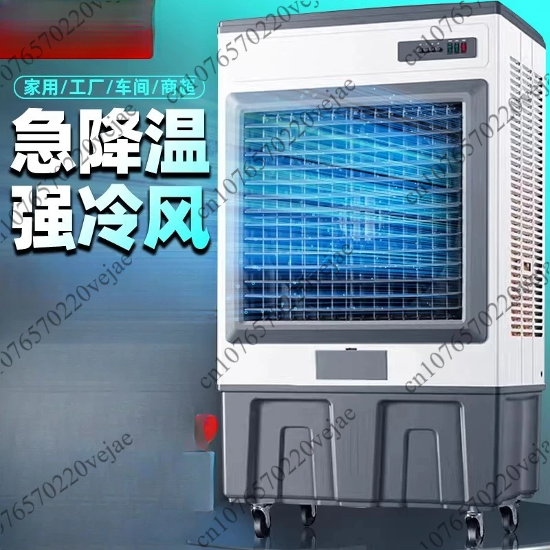 Industrial Air Cooler Large Air Conditioning Fan Factory Workshop Commercial Hotel Evaporative Refrigeration Cooling Fan
Industrial Air Cooler Large Air Conditioning Fan Factory Workshop Commercial Hotel Evaporative Refrigeration Cooling Fan