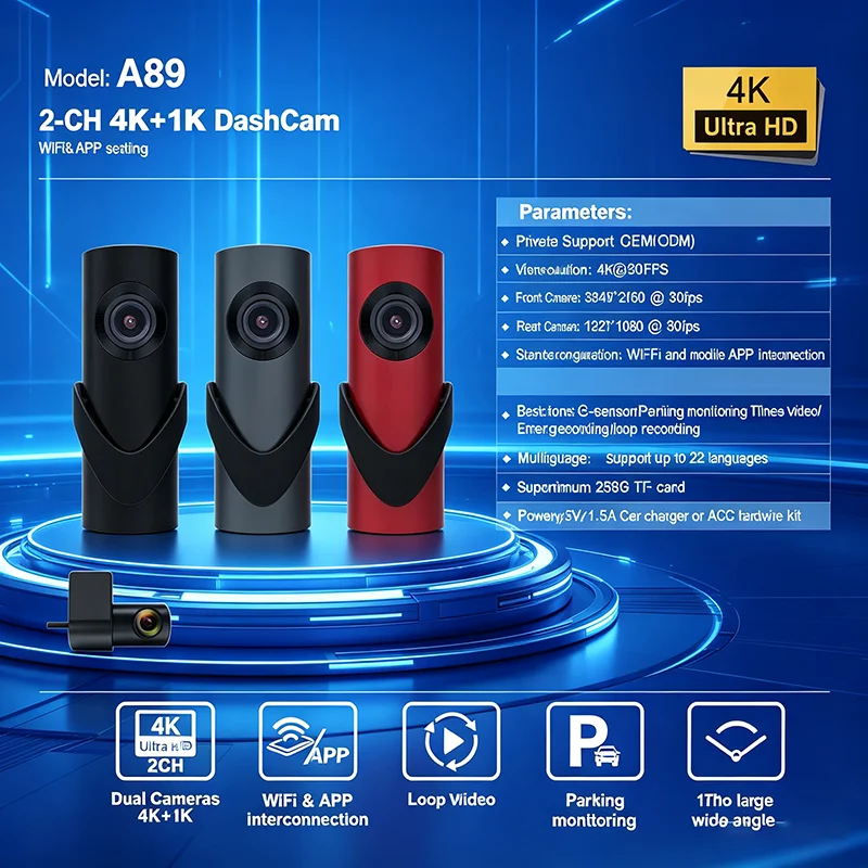 A89 4K plus 1K Dual Lens Car Dash Cam Parking Surveillance Vehicle Mounted Equipment
A89 4K plus 1K Dual Lens Car Dash Cam Parking Surveillance Vehicle Mounted Equipment