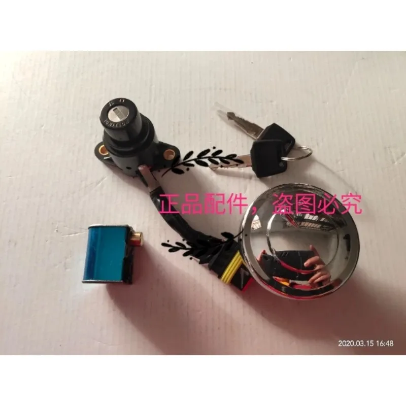 Комплект замков (замок зажигания и крышка топливного бака / замок рулевого управления) для мотоцикла KEEWAY K-Light 202
Комплект замков (замок зажигания и крышка топливного бака / замок рулевого управления) для мотоцикла KEEWAY K-Light 202