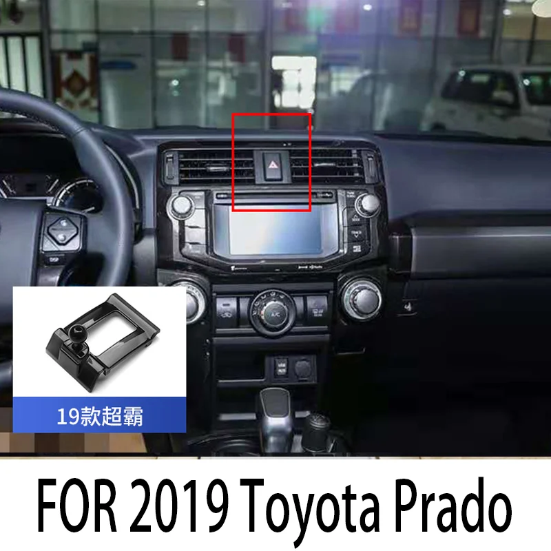 FOR 2019 Toyota Prado Dedicated mobile phone holder for special vehicles Car navigation buckle base Automotive Interior
FOR 2019 Toyota Prado Dedicated mobile phone holder for special vehicles Car navigation buckle base Automotive Interior
