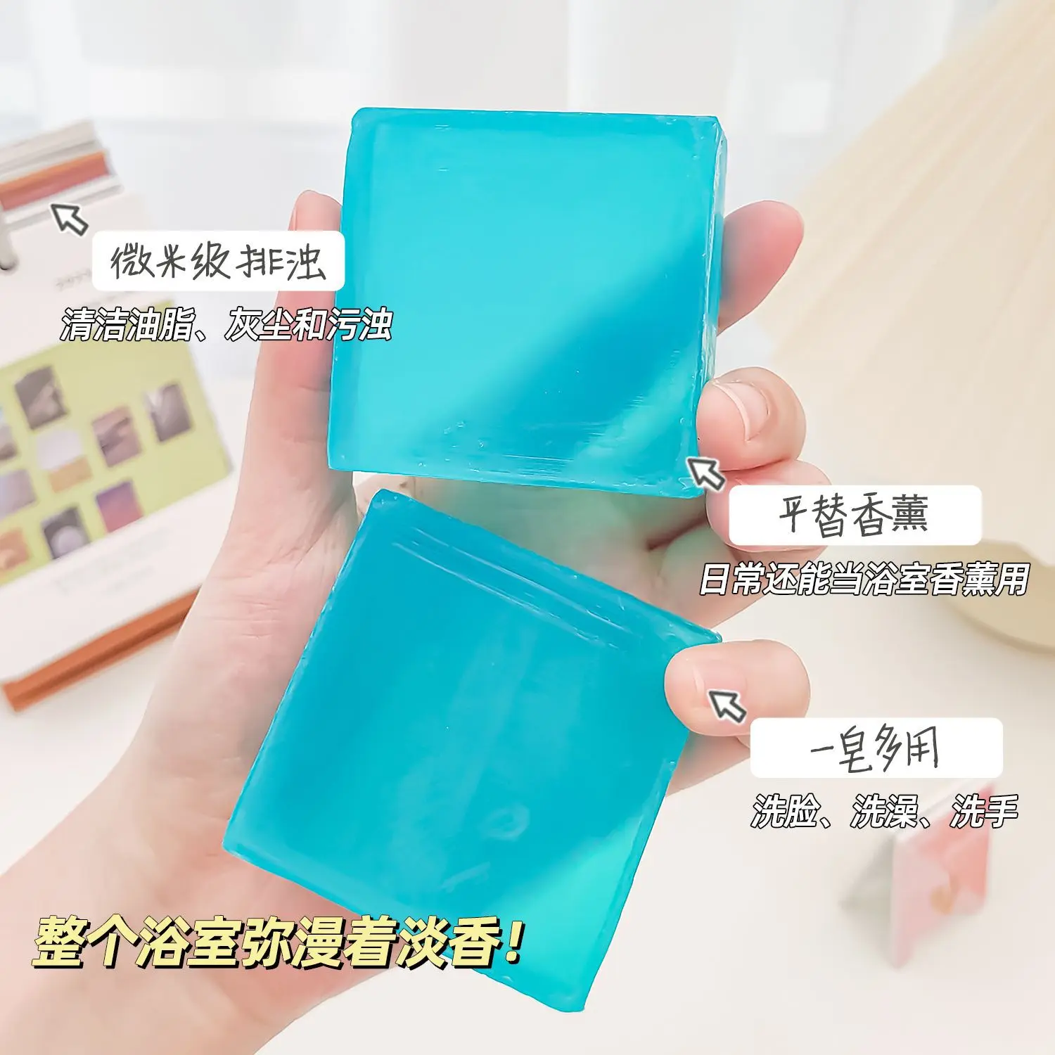 70g* 2 PCS Gulong Men's Handmade Soap Cleansing Perfume Face Soap Oil Control Essential Oil Moisturizing Soap for Students
70g* 2 PCS Gulong Men's Handmade Soap Cleansing Perfume Face Soap Oil Control Essential Oil Moisturizing Soap for Students