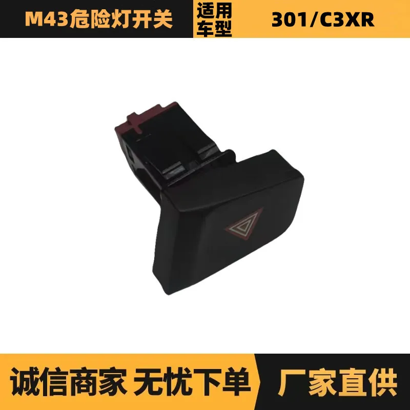 Auto parts for Peugeot Citroen Elysee Hazard Signal Light Switch 98016534ZD Advantage Supply
Auto parts for Peugeot Citroen Elysee Hazard Signal Light Switch 98016534ZD Advantage Supply