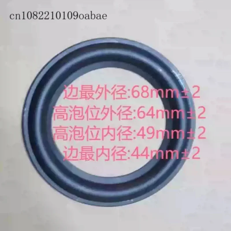 2.5 Inch Rubber Speaker Surround, 68mm Outer Diameter Woofer Edge Replacement Parts
2.5 Inch Rubber Speaker Surround, 68mm Outer Diameter Woofer Edge Replacement Parts