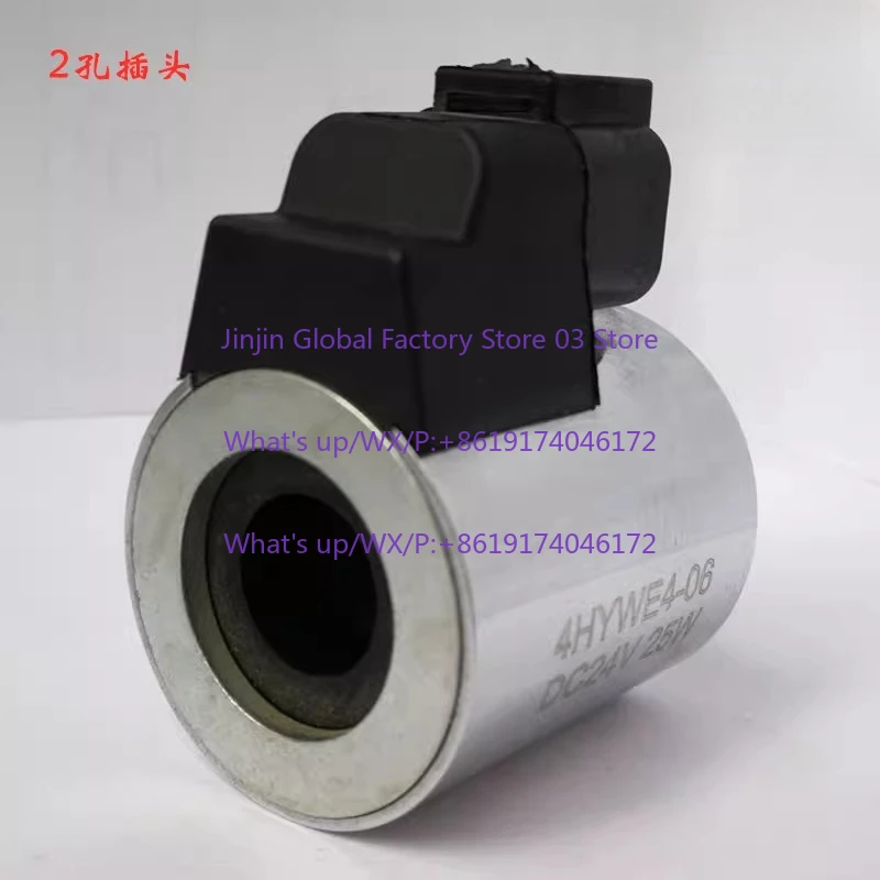 Solenoid valve coil 4HYWE4-06 25W KDWE KCWE KLWE MFZ15-17YC 32YD
Solenoid valve coil 4HYWE4-06 25W KDWE KCWE KLWE MFZ15-17YC 32YD