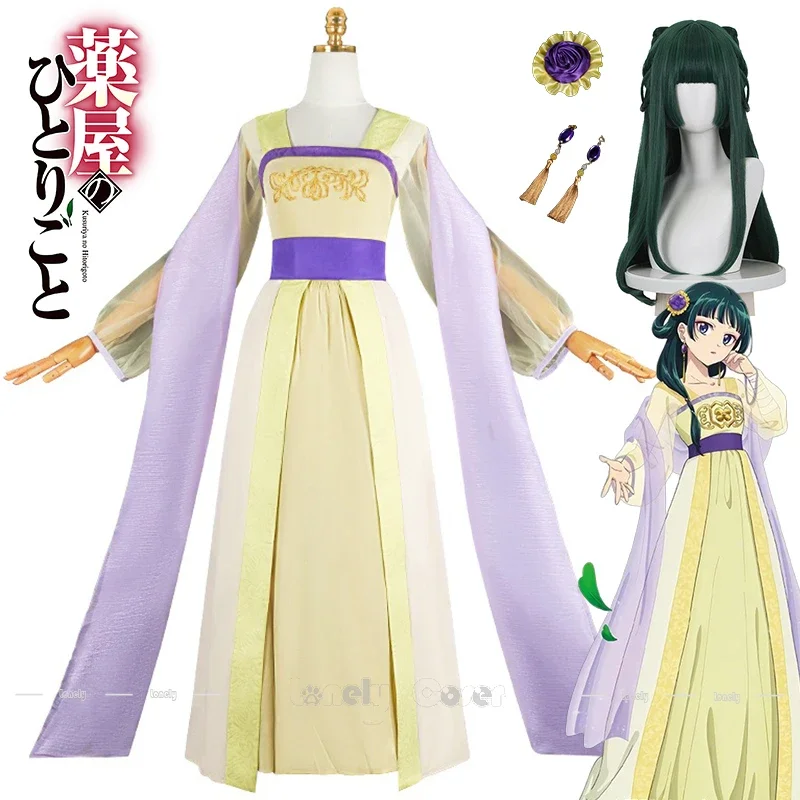 CosplayThe Apothecary Diaries Maomao Cosplay Costume Wig Anime Hanfu Yellow Dress Flower Headwear Earrings Ribbon For Women Girl
CosplayThe Apothecary Diaries Maomao Cosplay Costume Wig Anime Hanfu Yellow Dress Flower Headwear Earrings Ribbon For Women Girl