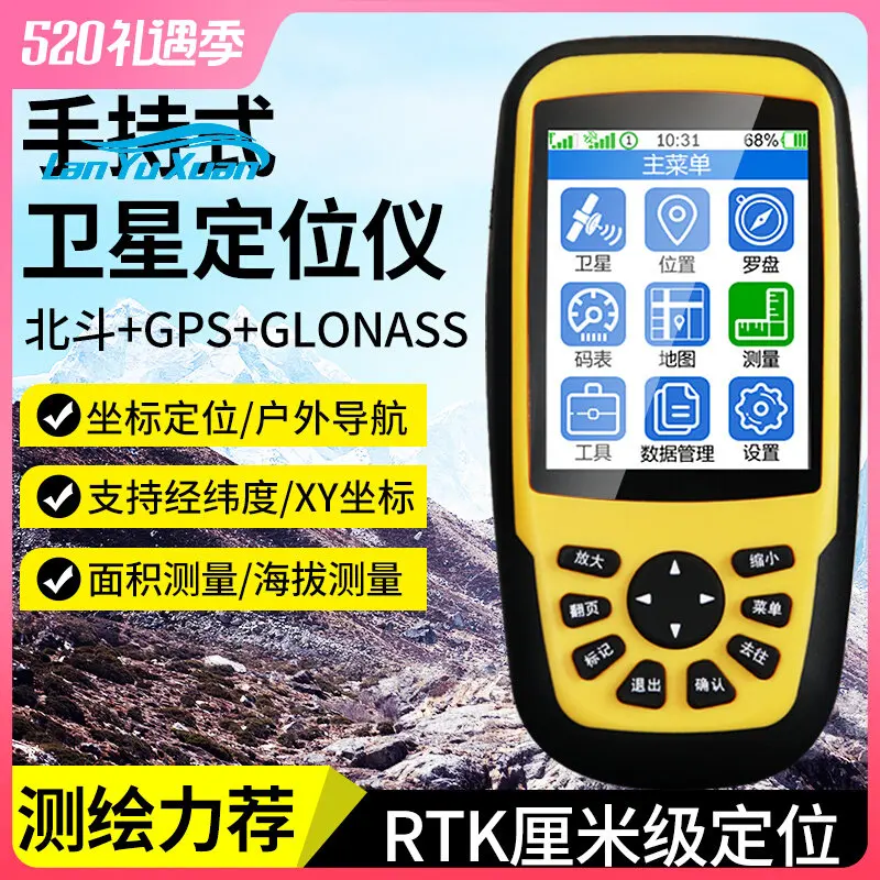 Портативный прибор для измерения площади 660RTK, высокоточный открытый навигатор с координатами широты и долготы
Портативный прибор для измерения площади 660RTK, высокоточный открытый навигатор с координатами широты и долготы