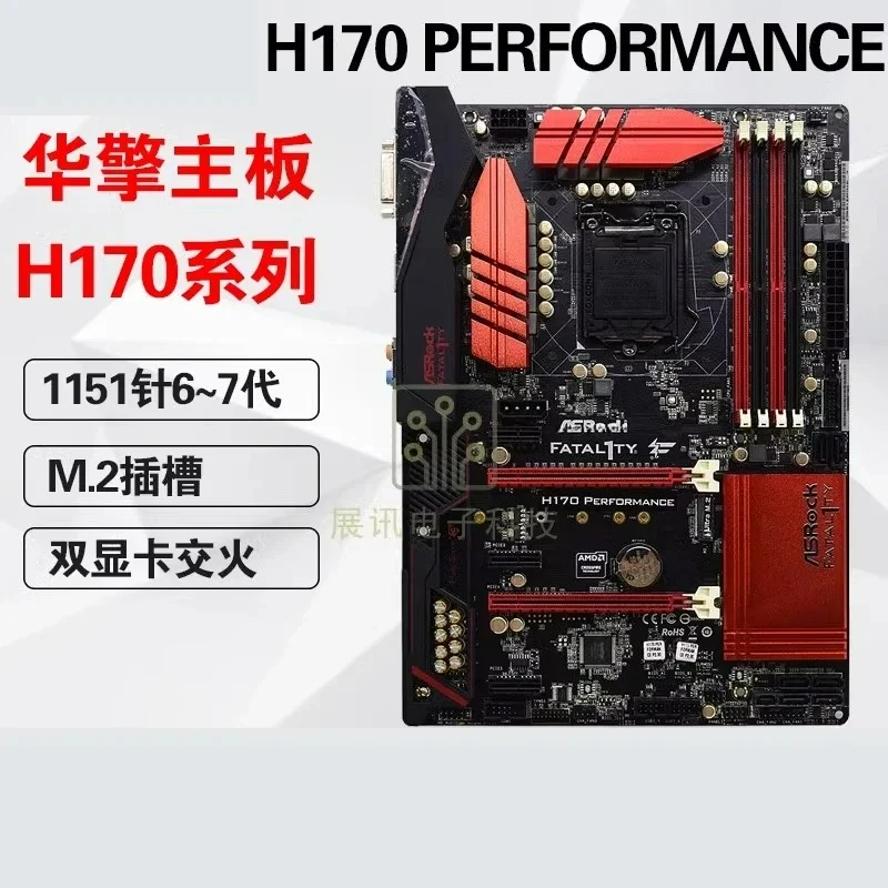 Используется для ASRock H170 PERFORMANCE Player Extreme D3/HYPERZ, основная плата 1151 контактов, поддержка 6-го поколения, 7-го поколения
Используется для ASRock H170 PERFORMANCE Player Extreme D3/HYPERZ, основная плата 1151 контактов, поддержка 6-го поколения, 7-го поколения