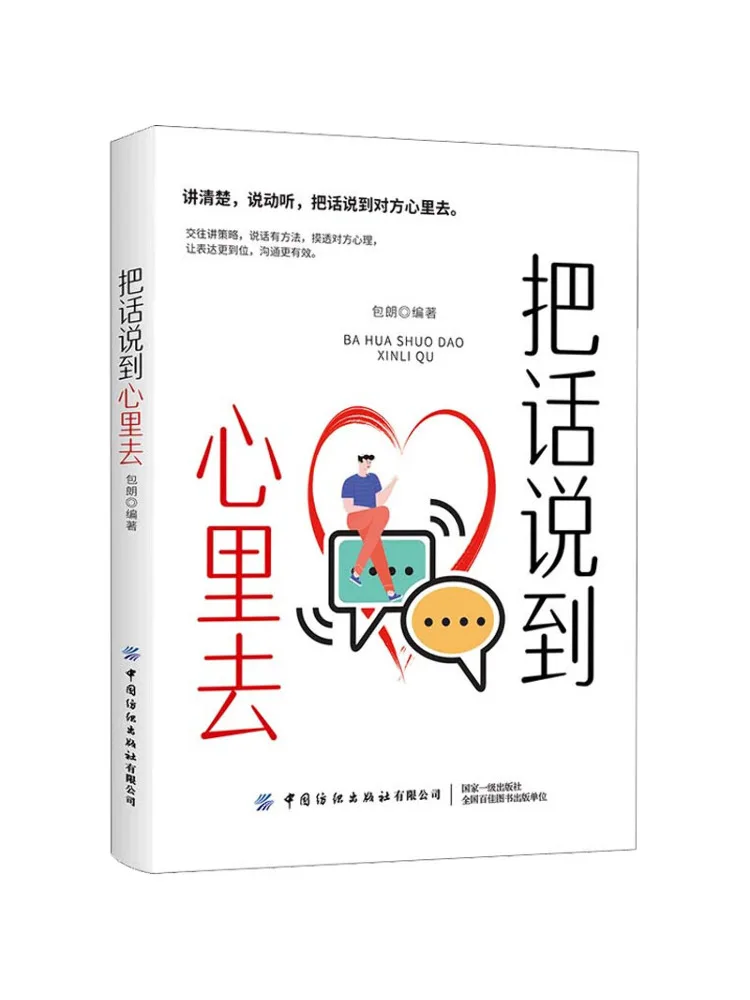 Книга-Winshare говорит к сердцу
Книга-Winshare говорит к сердцу