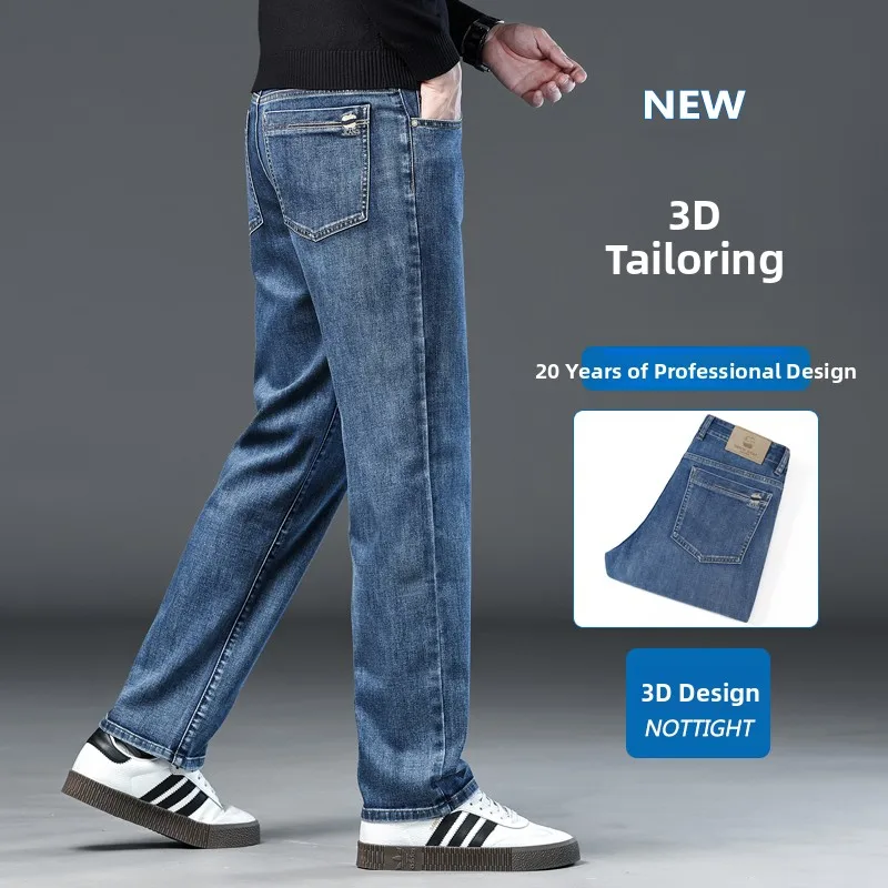New Town Men's Autumn Winter Straight Leg Jeans Elastic Casual Long Pants Low Waist Dstring Other Material 00% Resistant ...
New Town Men's Autumn Winter Straight Leg Jeans Elastic Casual Long Pants Low Waist Dstring Other Material 00% Resistant ...