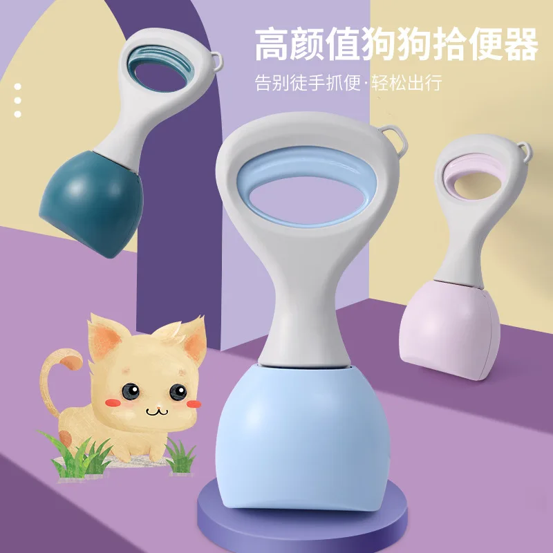 Pet Poop Picker Portable Dog Pooper Scooper Outdoor Walking Poop Shovel Waste Pick Picker Pet Scooper Puppy Cleaning Supplies
Pet Poop Picker Portable Dog Pooper Scooper Outdoor Walking Poop Shovel Waste Pick Picker Pet Scooper Puppy Cleaning Supplies