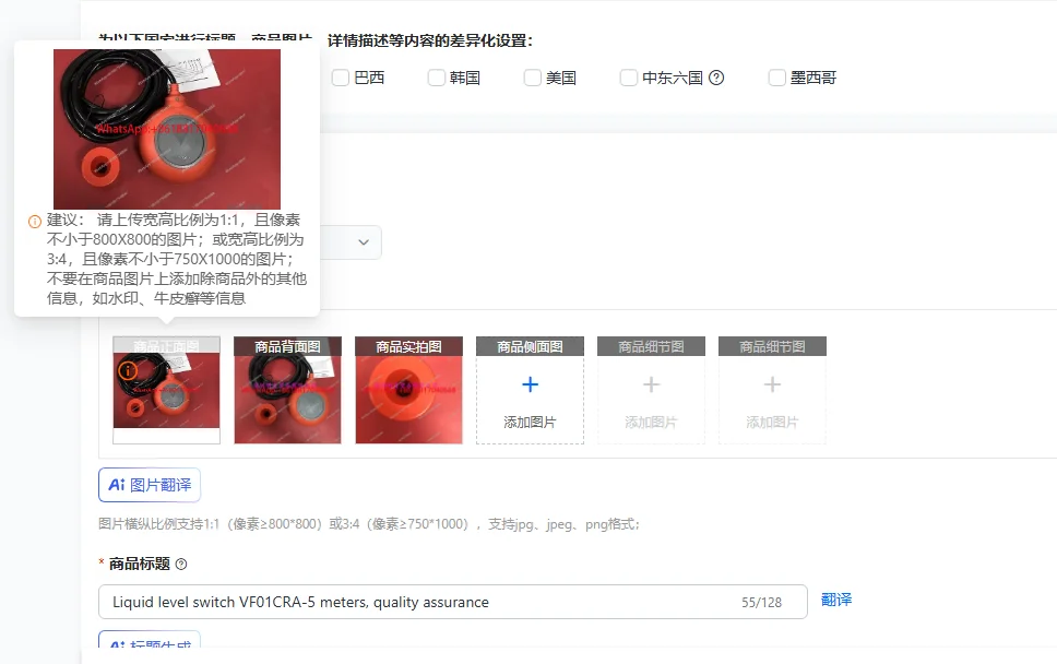 Liquid level switch VF01CRA-5 meters, quality assurance
Liquid level switch VF01CRA-5 meters, quality assurance