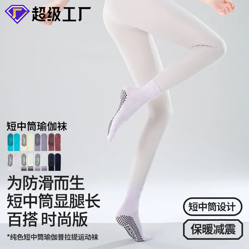 Новые женские носки с короткими хлопковыми рукавами и штанами-акулами, длинные носки, носки для пилатеса, противоскользящие носки для йоги. 
Новые женские носки с короткими хлопковыми рукавами и штанами-акулами, длинные носки, носки для пилатеса, противоскользящие носки для йоги.