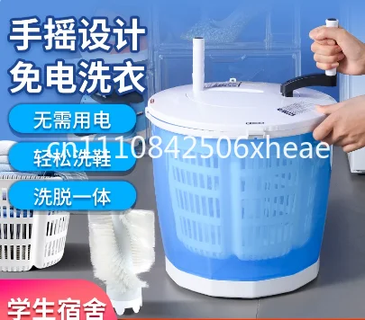 Small Hand-Crank Washing Machine for Dorm Rooms (No Electricity Required), Shoe Washer, Fruit and Vegetable Strainer
Small Hand-Crank Washing Machine for Dorm Rooms (No Electricity Required), Shoe Washer, Fruit and Vegetable Strainer