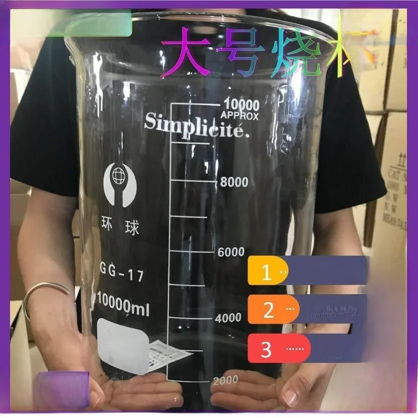 High-Temperature Resistant Glass Graduated Cup Large Test Tube 1000ml 2000ml 3000ml 5000ml with Scale for Laboratory Use
High-Temperature Resistant Glass Graduated Cup Large Test Tube 1000ml 2000ml 3000ml 5000ml with Scale for Laboratory Use