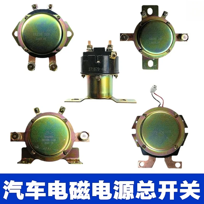 Universal 12/24V Electromagnetic Battery Cut Off Switch Electronic Master Power Switch for Truck Trailer Van DK138 DK235 DK238
Universal 12/24V Electromagnetic Battery Cut Off Switch Electronic Master Power Switch for Truck Trailer Van DK138 DK235 DK238