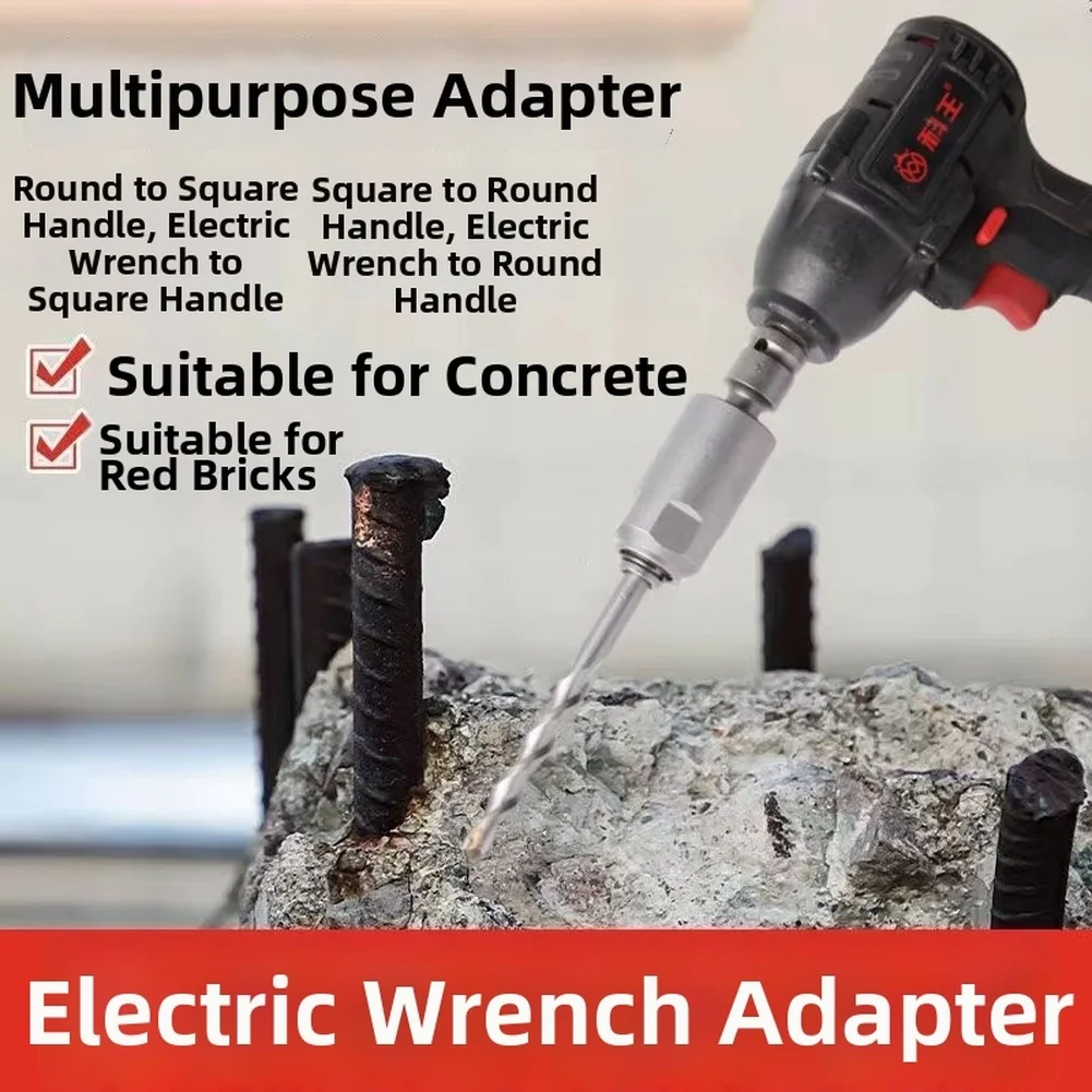 Универсальный переходник для электрического перфоратора (1 шт.): квадратный/круглый хвостовик для ударного гайковерта, запчасти для электроинструментов
Универсальный переходник для электрического перфоратора (1 шт.): квадратный/круглый хвостовик для ударного гайковерта, запчасти для электроинструментов