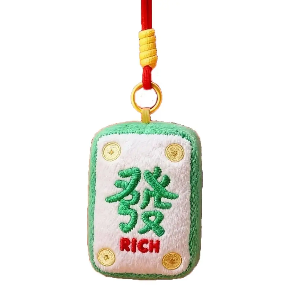 Creative Wealth God Keychain Lion Dance Yuan Bao Chinese God Keychain Majiang Bag Hanging New Year Pendant Home Decoration
Creative Wealth God Keychain Lion Dance Yuan Bao Chinese God Keychain Majiang Bag Hanging New Year Pendant Home Decoration