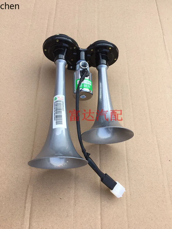 CP adapts light truck assembly air horn with solenoid valve assembly double rod horn
CP adapts light truck assembly air horn with solenoid valve assembly double rod horn