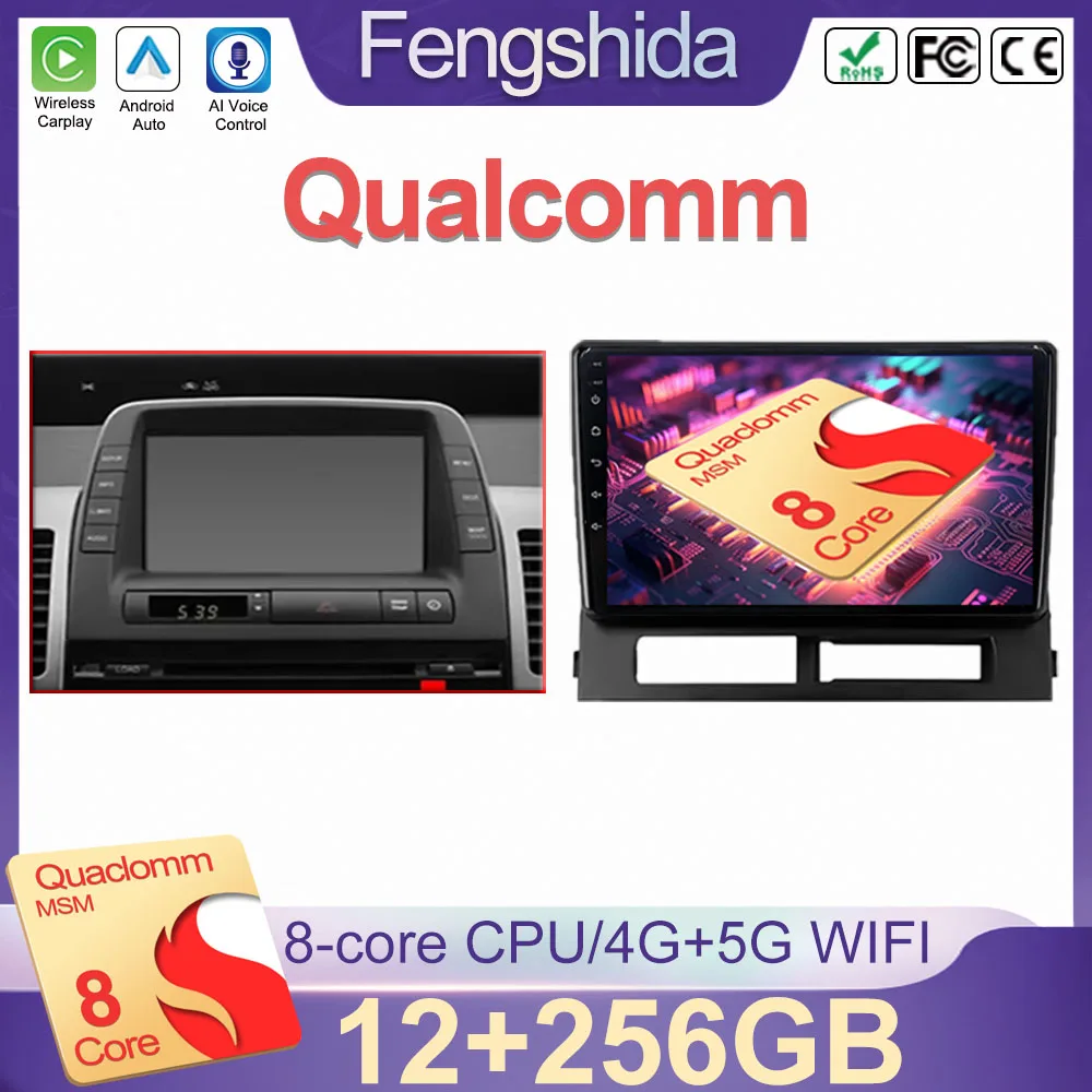 Android 14 для Toyota Prius XW20 II 2 2003-2011 Автомобильный радиоприемник с навигацией GPS Радио DVD Carplay Мультимедийный плеер без 2din 5G WIFI
Android 14 для Toyota Prius XW20 II 2 2003-2011 Автомобильный радиоприемник с навигацией GPS Радио DVD Carplay Мультимедийный плеер без 2din 5G WIFI