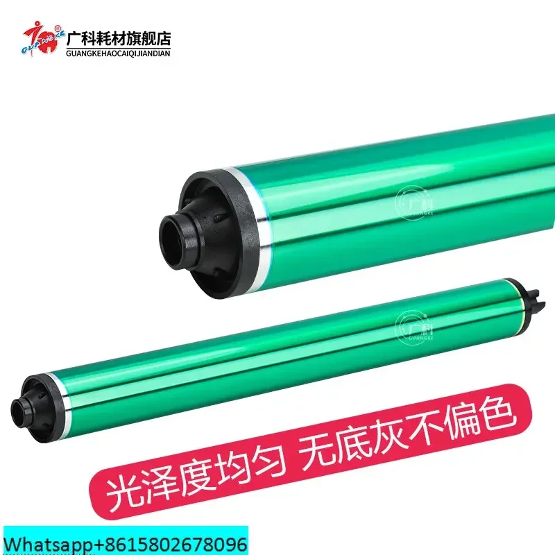 Guangke Applicable Xerox 7780 Drum Core 7785 6680 Photosensitive Drum 700 7500 560 Selenium Drum C60 J70
Guangke Applicable Xerox 7780 Drum Core 7785 6680 Photosensitive Drum 700 7500 560 Selenium Drum C60 J70