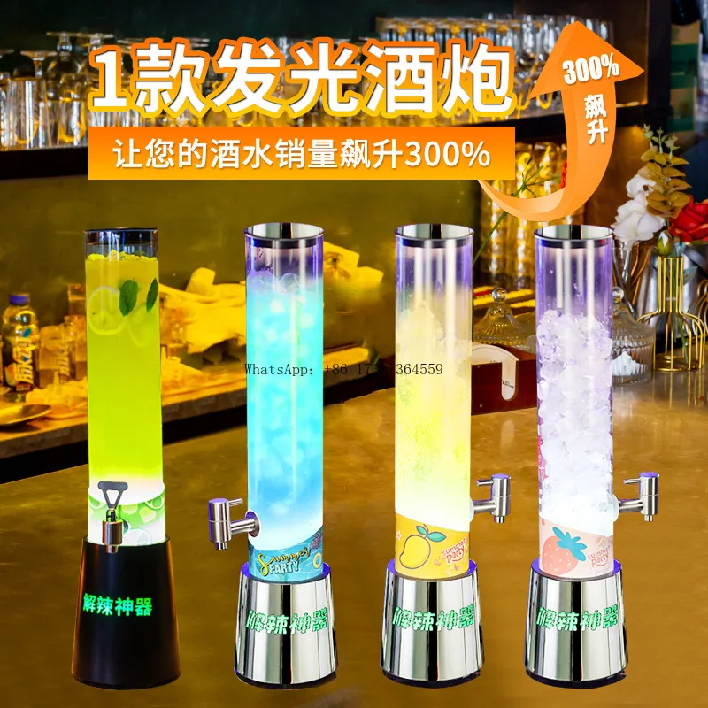 Bar luminous wine cannon dining bar party special 1.8 liters 2 liters spicy artifact led beer keg Internet celebrity draft beer
Bar luminous wine cannon dining bar party special 1.8 liters 2 liters spicy artifact led beer keg Internet celebrity draft beer