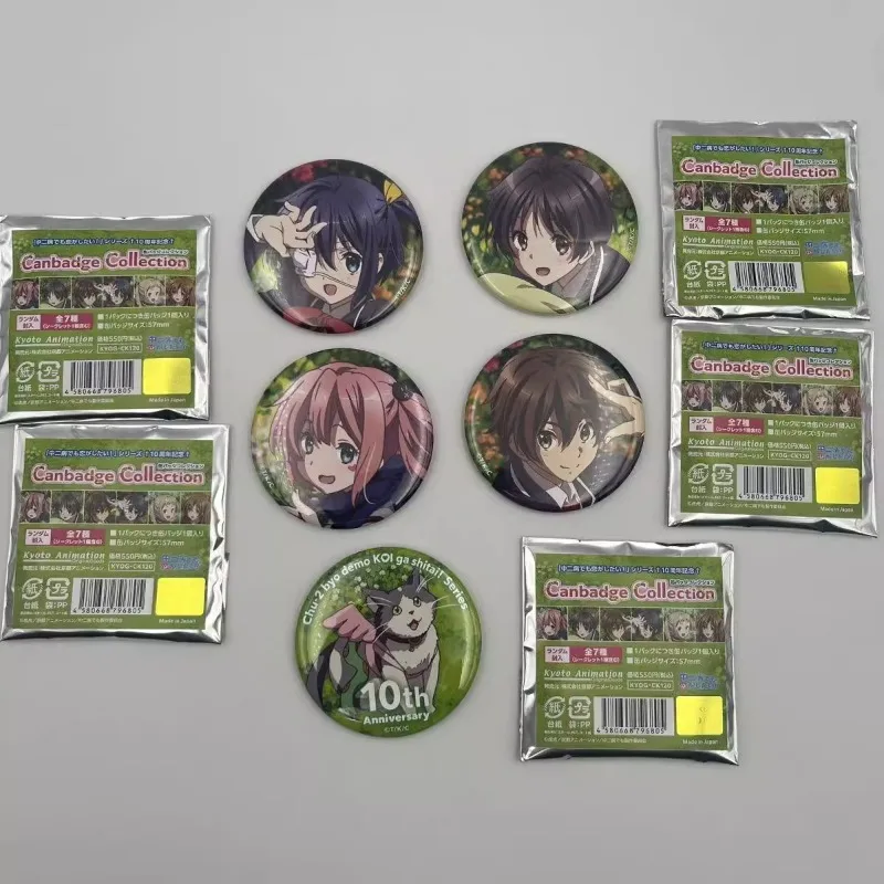 Rikka Takanashi Memorial Pin - Chunibyo 10th Year Exclusive Collectible (Japanese Import)
Rikka Takanashi Memorial Pin - Chunibyo 10th Year Exclusive Collectible (Japanese Import)