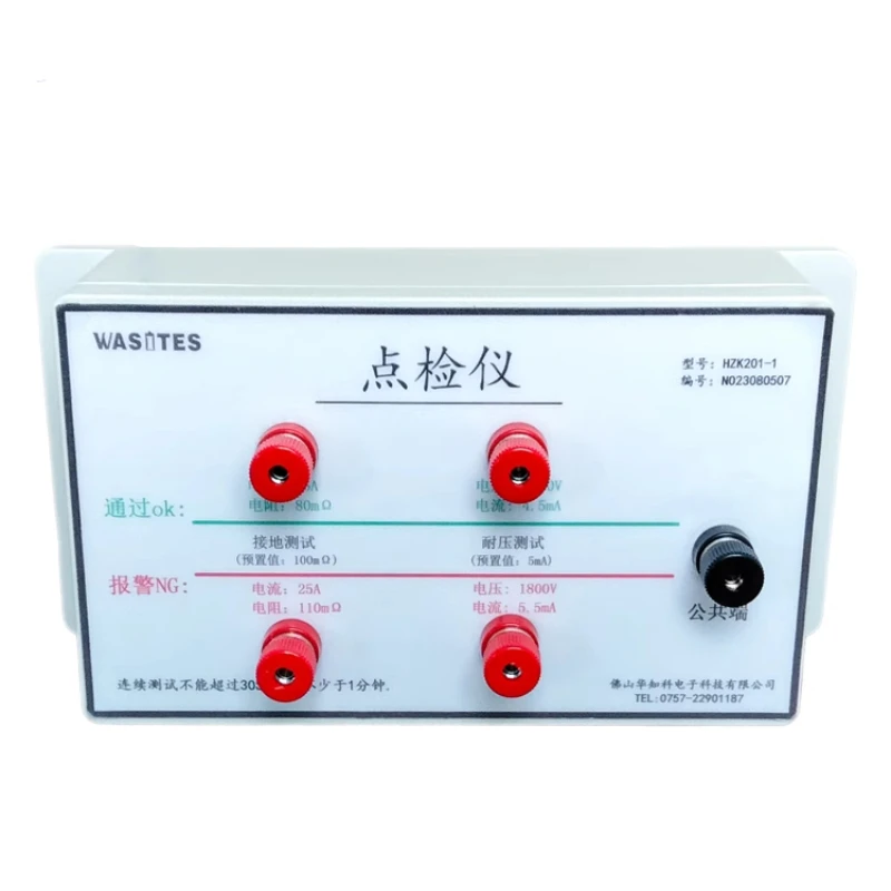 Two-in-one Point Detector, Grounding and Withstand Voltage Detector, Various Parameters Can Be Customized
Two-in-one Point Detector, Grounding and Withstand Voltage Detector, Various Parameters Can Be Customized