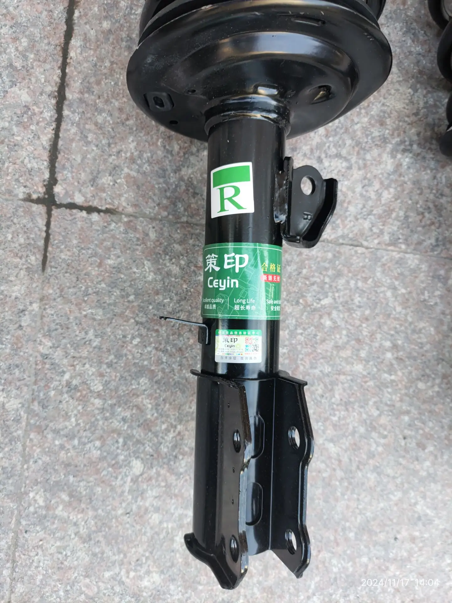 DFSK SOKON K05 K07 front Shock Absorber Damper
DFSK SOKON K05 K07 front Shock Absorber Damper