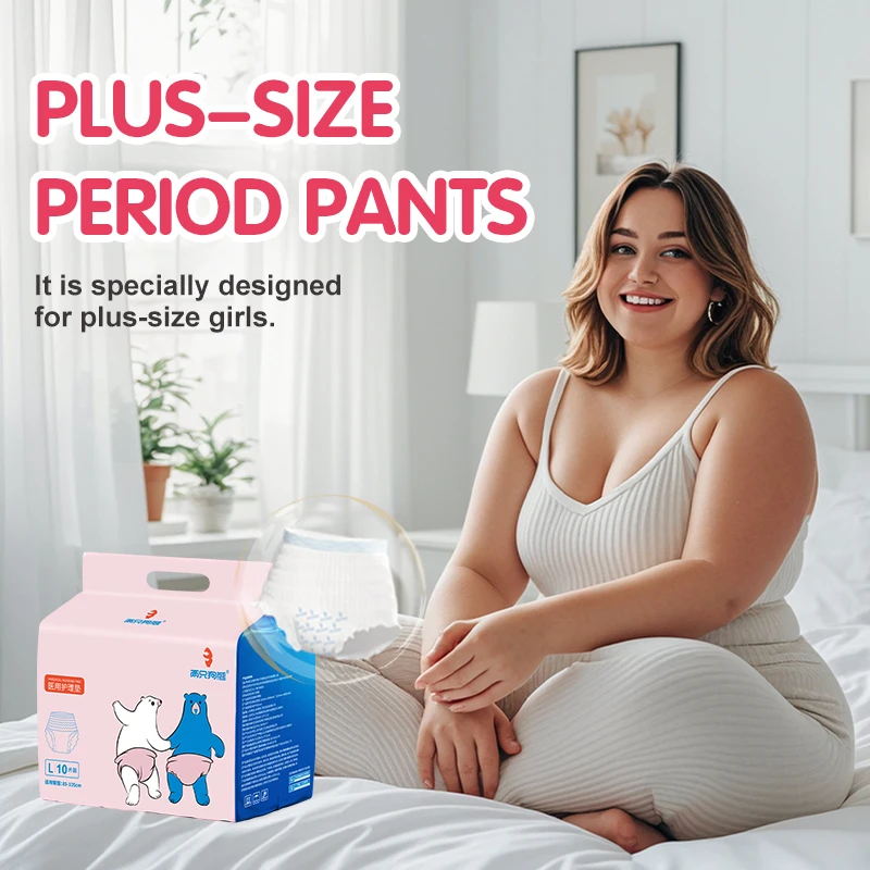 10-Pack Women's Pads, Night Safety Pants, Menstrual Sanitary Pants, Women's Sleeping Pants, Night Use, Menstrual Aunt Pants, Night Safety Pants, Anti-Side Leakage Night Pants, Refreshing Safety Pants
10-Pack Women's Pads, Night Safety Pants, Menstrual Sanitary Pants, Women's Sleeping Pants, Night Use, Menstrual Aunt Pants, Night Safety Pants, Anti-Side Leakage Night Pants, Refreshing Safety Pants