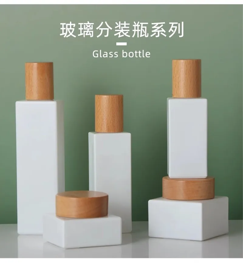 6pcs/SET l New Empty Skin Care Bottle Lotion Bottle Cream Jar Empty white Glass Bottle Wood lid Cosmetic Container
6pcs/SET l New Empty Skin Care Bottle Lotion Bottle Cream Jar Empty white Glass Bottle Wood lid Cosmetic Container