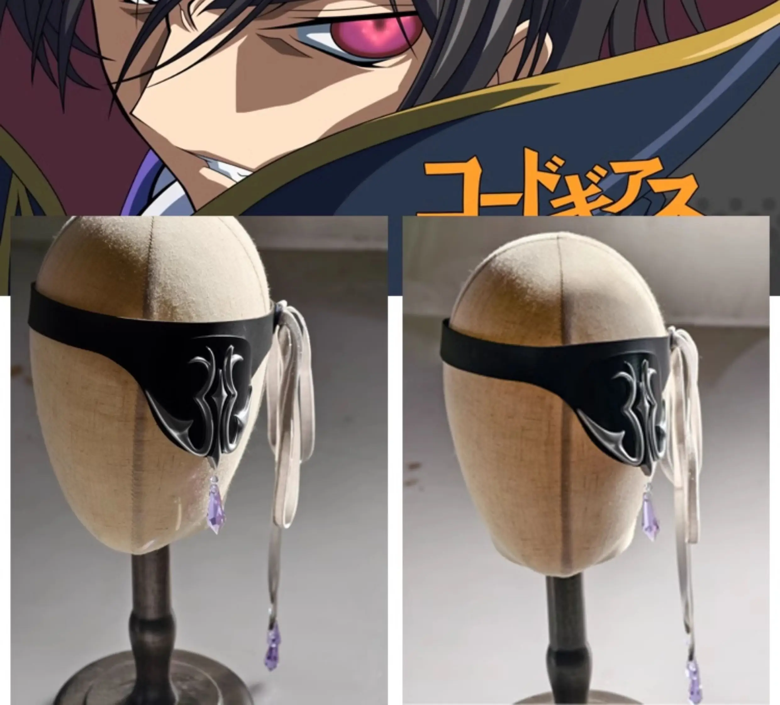 Anime Geass Lelouch Cosplay Eye Mask Rebellious Halloween Cosplay Prop Accessories Made Hand Made
Anime Geass Lelouch Cosplay Eye Mask Rebellious Halloween Cosplay Prop Accessories Made Hand Made
