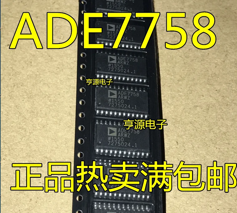 Новый трехфазный чип ADE7758ARWZ ADE7758ARW ADE7758 SOP24 для измерения энергии, 10 шт.
Новый трехфазный чип ADE7758ARWZ ADE7758ARW ADE7758 SOP24 для измерения энергии, 10 шт.