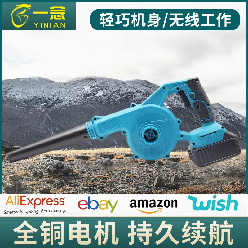 Outdoor handheld lithium battery hair dryer cleaning fallen leaves Car dust collector Portable power tool storm
Outdoor handheld lithium battery hair dryer cleaning fallen leaves Car dust collector Portable power tool storm