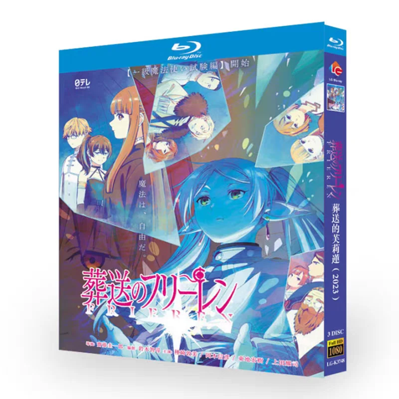 Blu-ray HD Animation: Frieren: Beyond Journey's End BD Disc Box Set with Chinese English Traditional Chinese and Japanese
Blu-ray HD Animation: Frieren: Beyond Journey's End BD Disc Box Set with Chinese English Traditional Chinese and Japanese