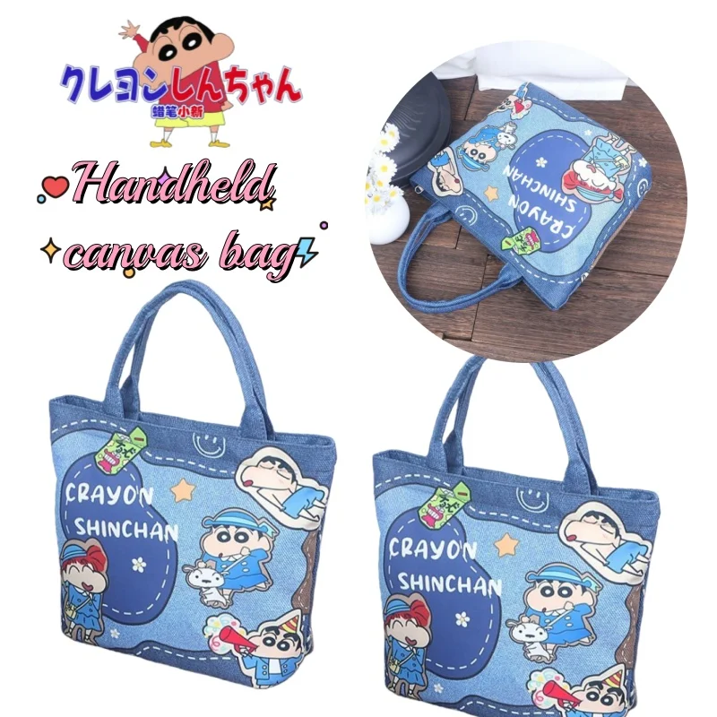 Crayon Shin-chan Simple Sweet Denim Pattern Waterproof Cloth Bag Large Capacity High Color Creative Portable Bento Canvas Bag
Crayon Shin-chan Simple Sweet Denim Pattern Waterproof Cloth Bag Large Capacity High Color Creative Portable Bento Canvas Bag