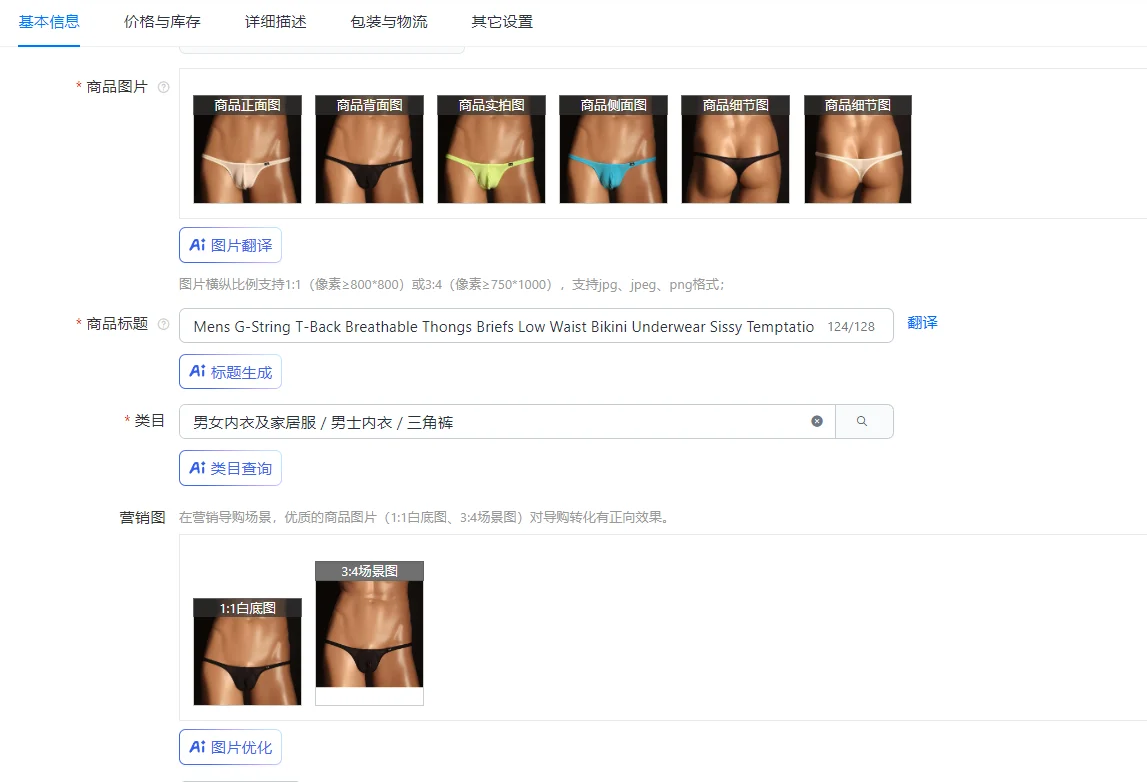 Mens G-String T-Back Breathable Thongs Briefs Low Waist Bikini Underwear Sissy Temptation Lingerie Soft Pouch Panties Hombre
Mens G-String T-Back Breathable Thongs Briefs Low Waist Bikini Underwear Sissy Temptation Lingerie Soft Pouch Panties Hombre