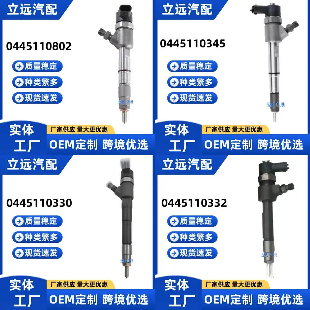 Топливная форсунка для Bosch 0445110802, совместимая с дизельными двигателями, высококачественная, долговечная, OEM-замена для автомобилей
Топливная форсунка для Bosch 0445110802, совместимая с дизельными двигателями, высококачественная, долговечная, OEM-замена для автомобилей