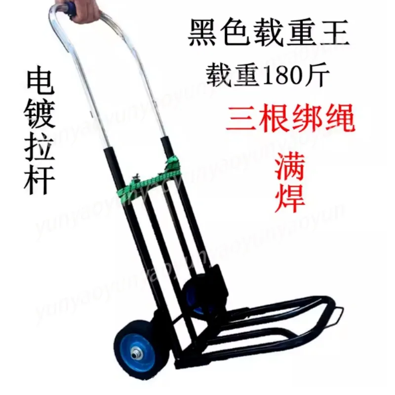 Folding Trolley Trolley Portable Shopping Cart Trolley Home
Folding Trolley Trolley Portable Shopping Cart Trolley Home
