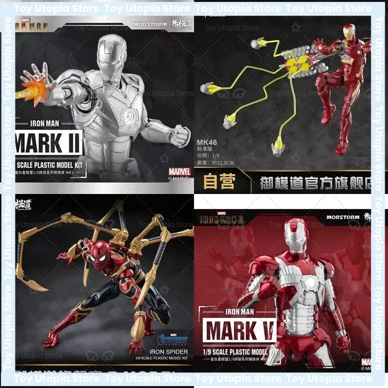 MORSTORM E Series 1/9 Scale Model for Multiple Classic Mecha Images Choice as Trendy Decorations
MORSTORM E Series 1/9 Scale Model for Multiple Classic Mecha Images Choice as Trendy Decorations