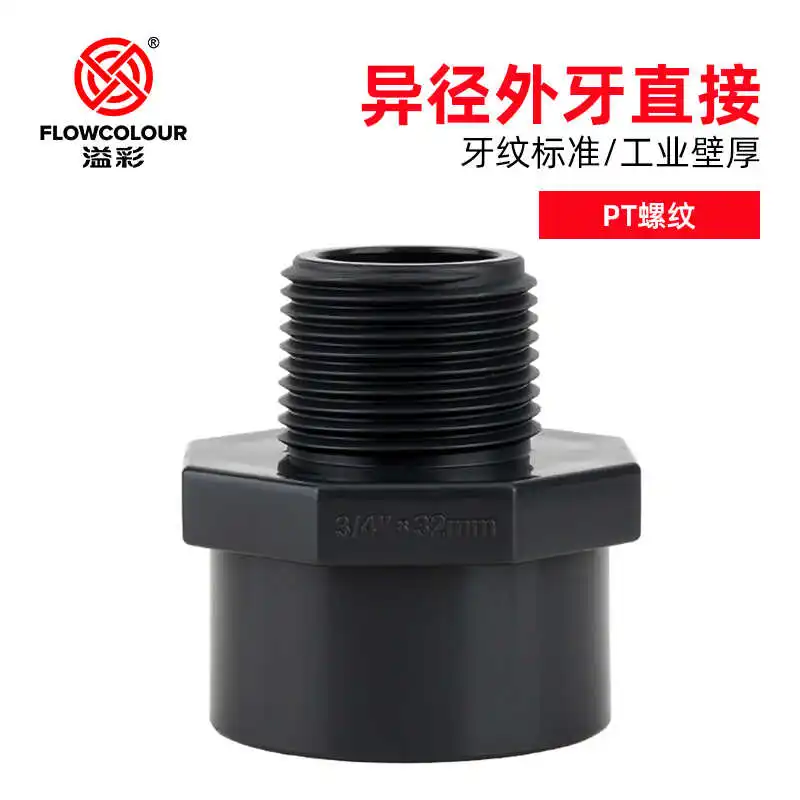 Flowcolour UPVC 0.75in and 1.5in variable Diameter Male Adapter(S X T)Aquarium Fish Tank Aquarium Tank Tube Adapter
Flowcolour UPVC 0.75in and 1.5in variable Diameter Male Adapter(S X T)Aquarium Fish Tank Aquarium Tank Tube Adapter