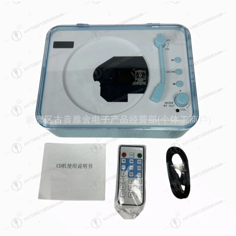 Retro CD player two-way Bluetooth disc playback U disk TF memory card multi-function integrated audio ambient light
Retro CD player two-way Bluetooth disc playback U disk TF memory card multi-function integrated audio ambient light