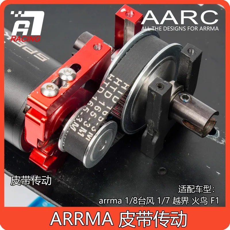 ARRMA 6S Belt Drive Conversion Kit for Typhon/F1/Infraction/Felony - High-Speed RC Upgrade Parts
ARRMA 6S Belt Drive Conversion Kit for Typhon/F1/Infraction/Felony - High-Speed RC Upgrade Parts
