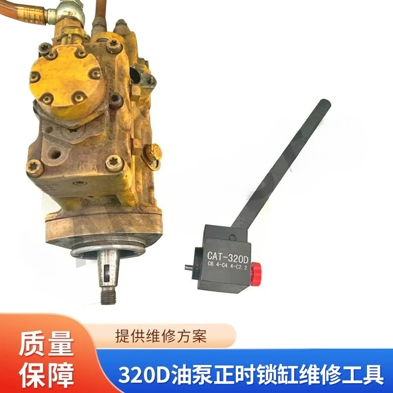 Suitable for Carter 320D oil pump cylinder lock tool C6.4 C2.2 oil pump timing tool
Suitable for Carter 320D oil pump cylinder lock tool C6.4 C2.2 oil pump timing tool